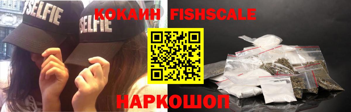 КОКАИН Перу Минеральные Воды