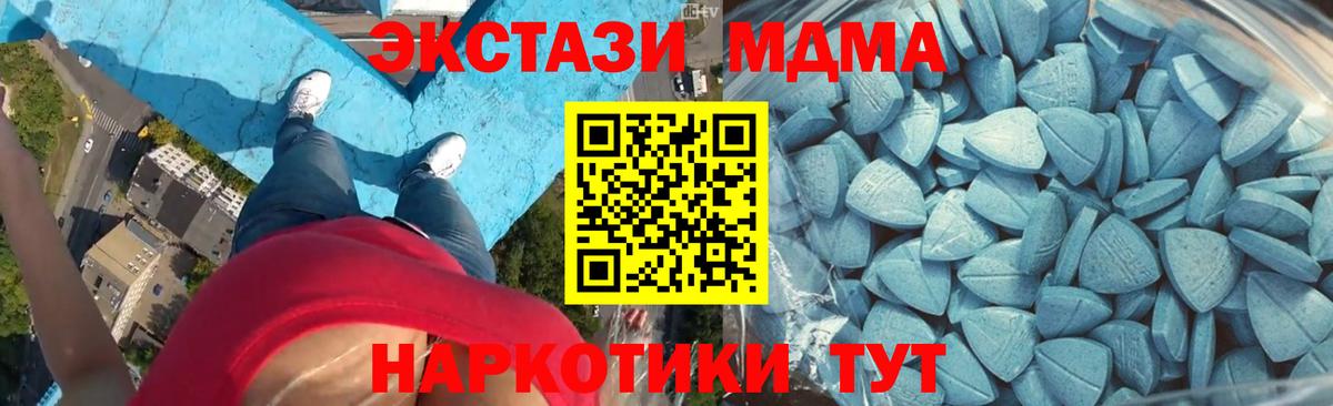 Ecstasy DUBAI  Вход с VPN  Минеральные Воды  Экстази ешки 