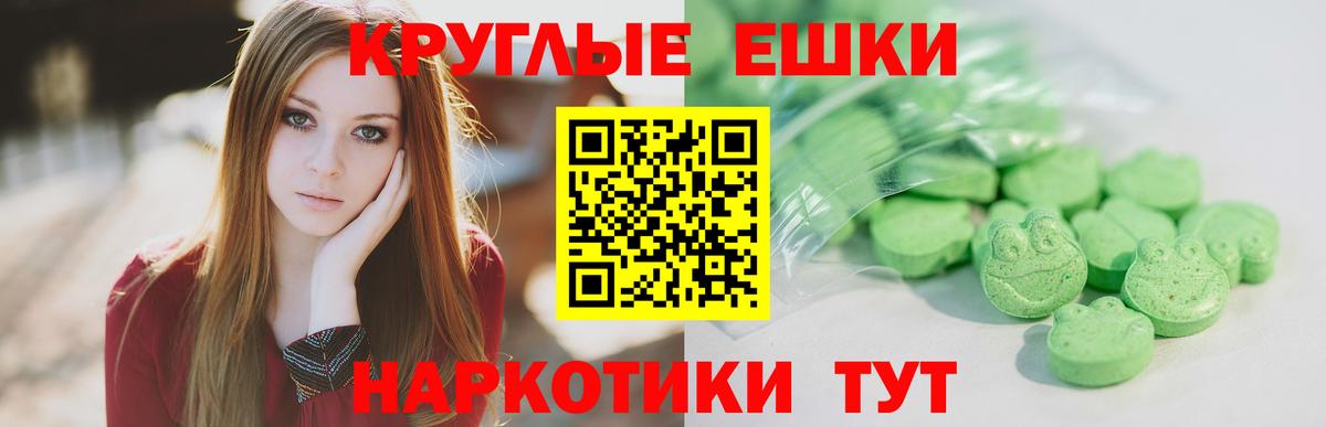ГАШ Минеральные Воды