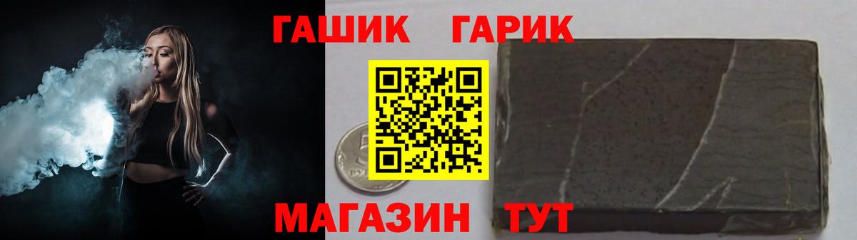 Гашиш AMNESIA HAZE Минеральные Воды