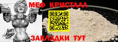 амфетамин Гай