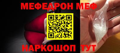 мескалин Гусев