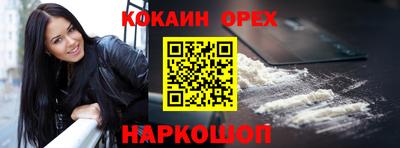 амфетамин Гай