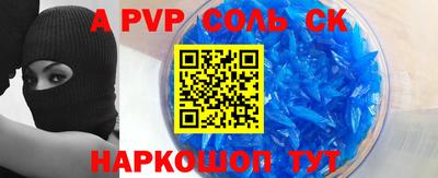 мефедрон мука Гусь-Хрустальный