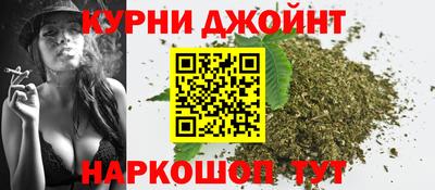 марки nbome Гусиноозёрск