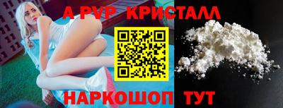 амф Гагарин