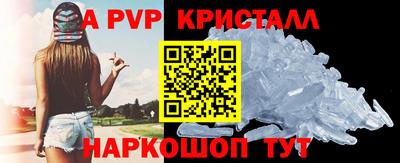 амф Гагарин
