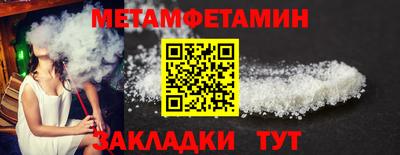 амфетамин Гай
