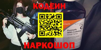 амфетамин Гай