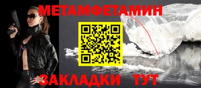 амф Гагарин