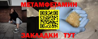 амфетамин Гай