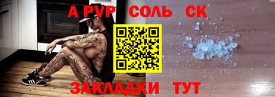 амфетамин Гай