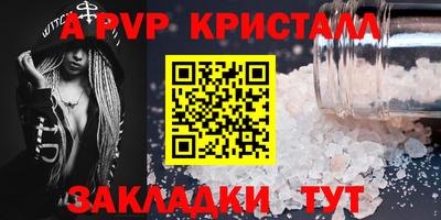 амф Гагарин