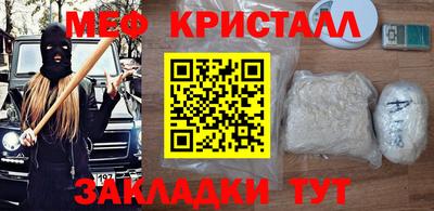 амф Гагарин