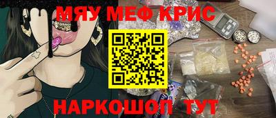 амфетамин Гай
