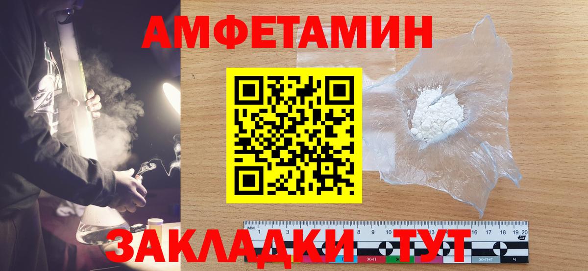 Минеральные Воды  Метамфетамин Methamphetamine  Первитин  Вход с VPN  Метамфетамин Methamphetamine 
