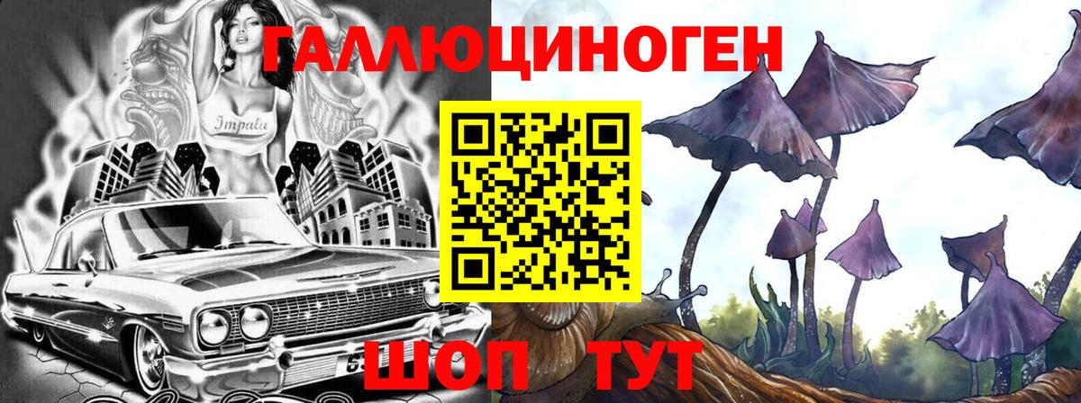 Минеральные Воды  Галлюциногенные грибы мухоморы  Вход с VPN  Галлюциногенные грибы Psilocybe 
