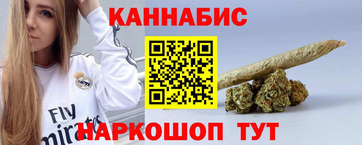 Бошки марихуана конопля Минеральные Воды